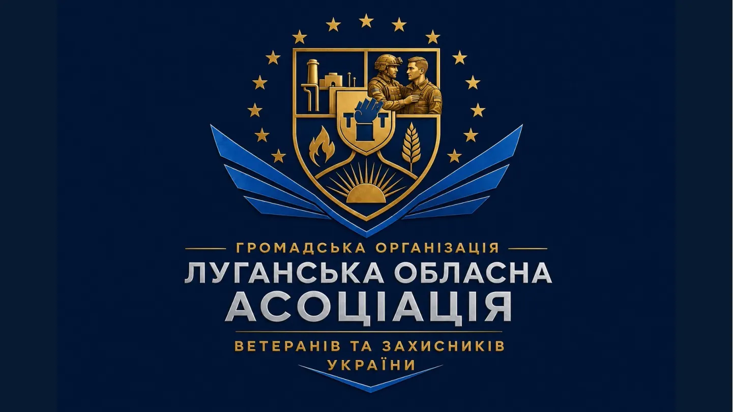 Презентація Асоціації — слайд 26