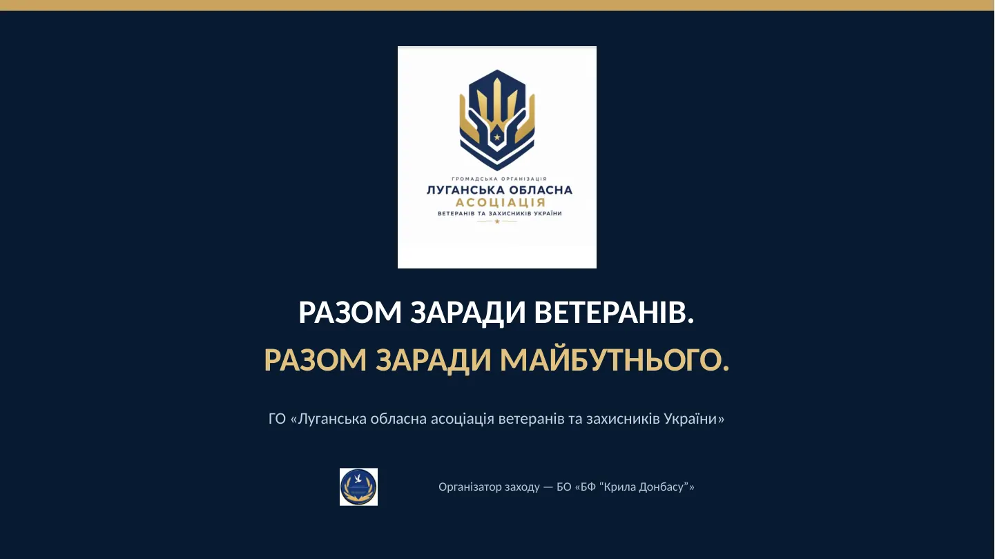 Презентація Асоціації — слайд 27